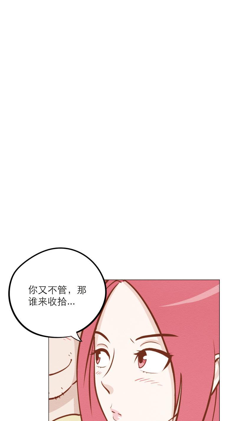 火影h同人漫画韩漫全集-第四十四回 爱情的感觉无删减无遮挡章节图片 