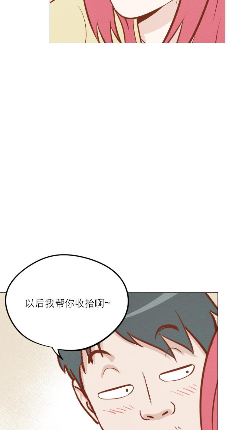 火影h同人漫画韩漫全集-第四十四回 爱情的感觉无删减无遮挡章节图片 