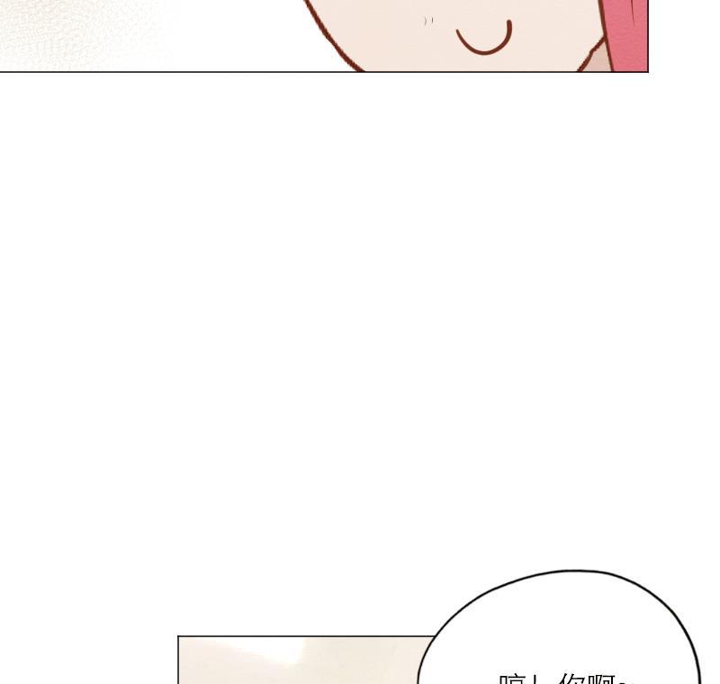 火影h同人漫画韩漫全集-第四十四回 爱情的感觉无删减无遮挡章节图片 