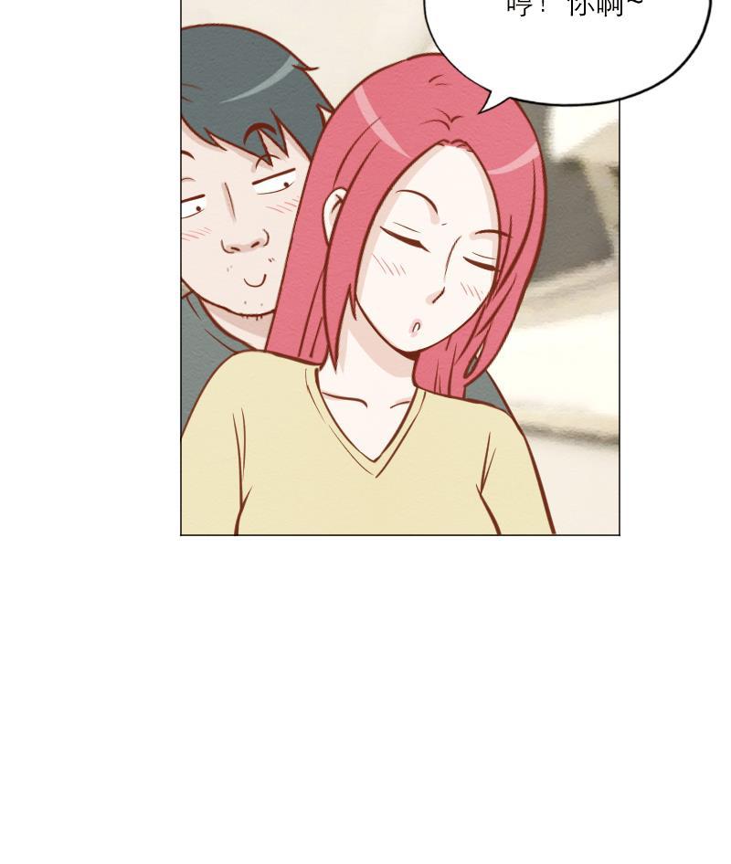 火影h同人漫画韩漫全集-第四十四回 爱情的感觉无删减无遮挡章节图片 