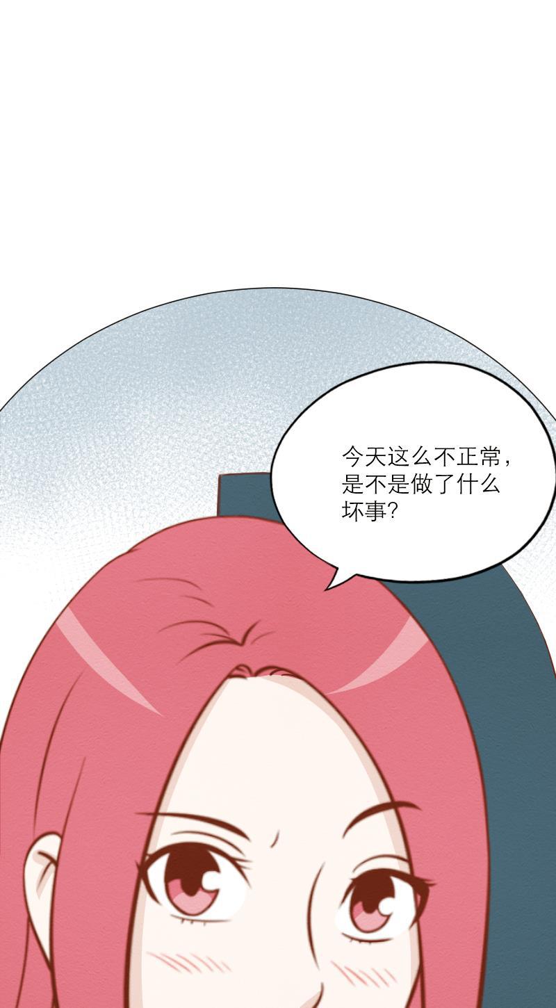 火影h同人漫画韩漫全集-第四十四回 爱情的感觉无删减无遮挡章节图片 