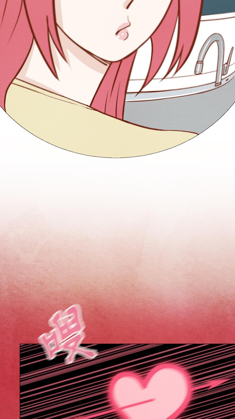 火影h同人漫画韩漫全集-第四十四回 爱情的感觉无删减无遮挡章节图片 
