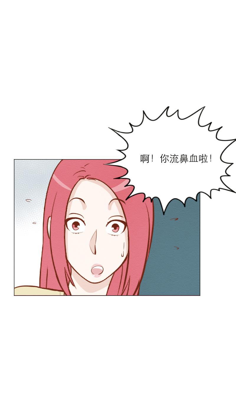 火影h同人漫画韩漫全集-第四十四回 爱情的感觉无删减无遮挡章节图片 