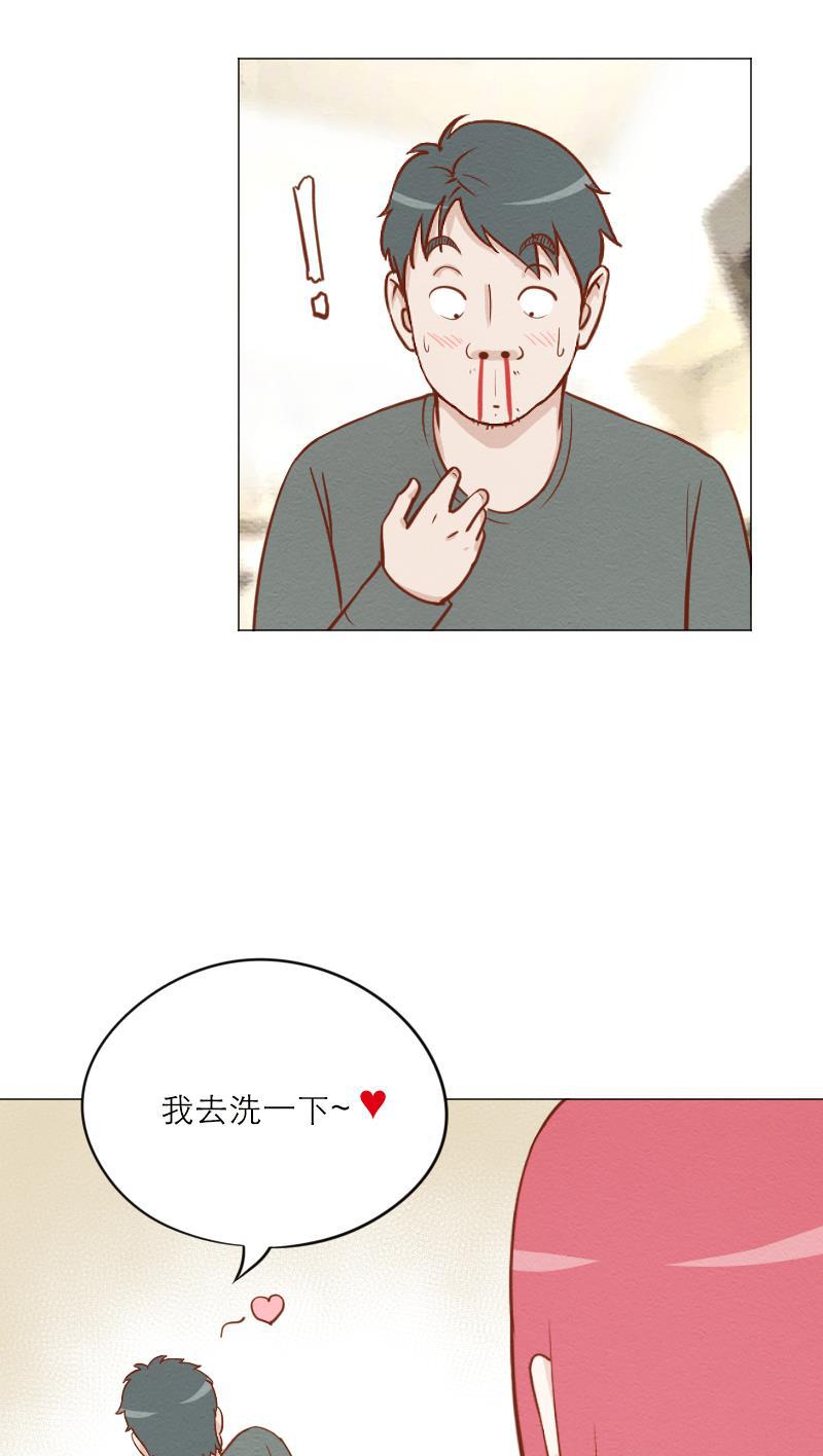 火影h同人漫画韩漫全集-第四十四回 爱情的感觉无删减无遮挡章节图片 