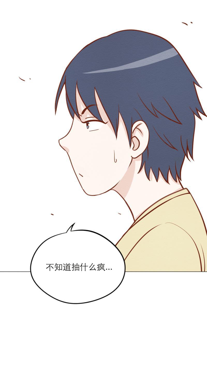 火影h同人漫画韩漫全集-第四十四回 爱情的感觉无删减无遮挡章节图片 