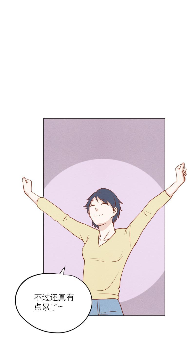 火影h同人漫画韩漫全集-第四十四回 爱情的感觉无删减无遮挡章节图片 