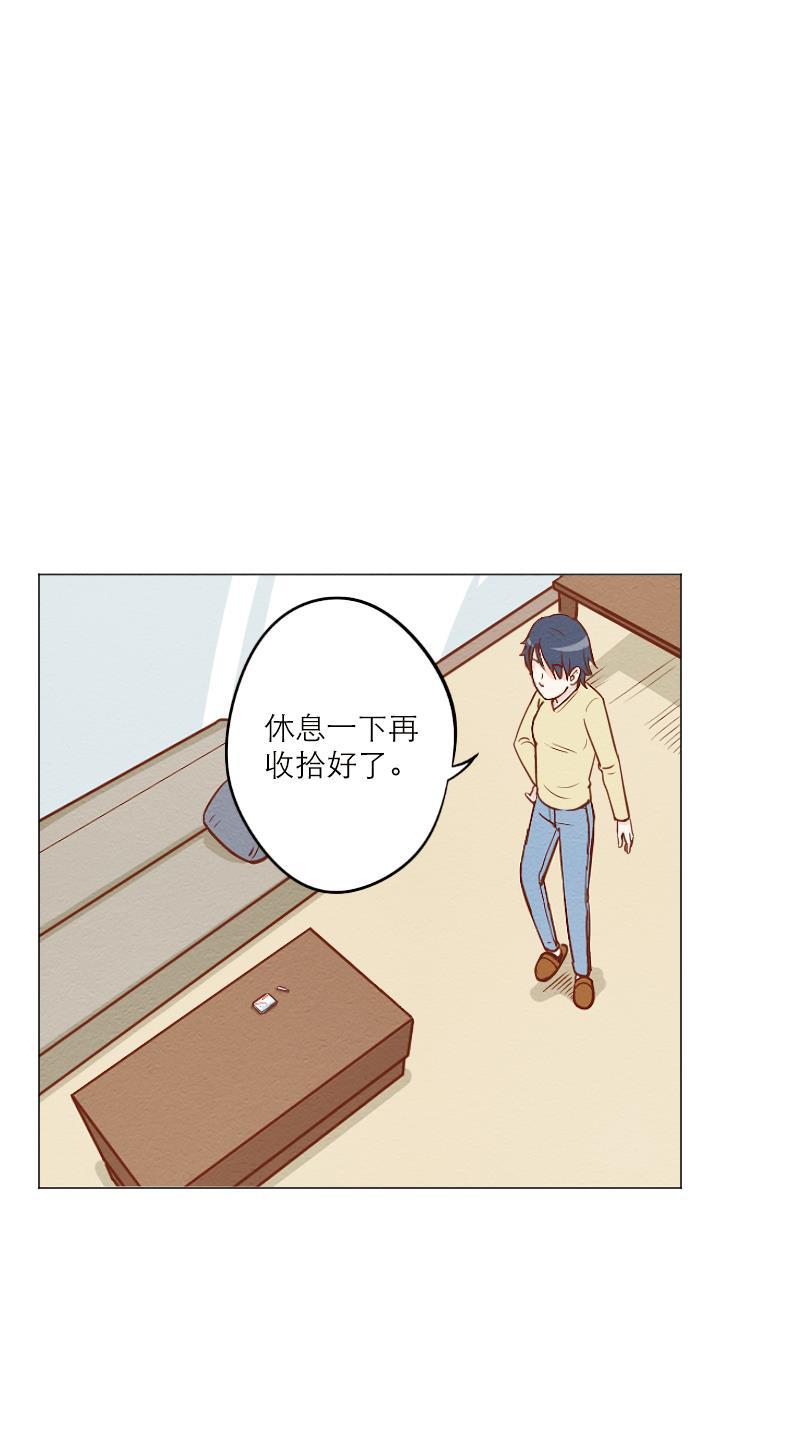 火影h同人漫画韩漫全集-第四十四回 爱情的感觉无删减无遮挡章节图片 