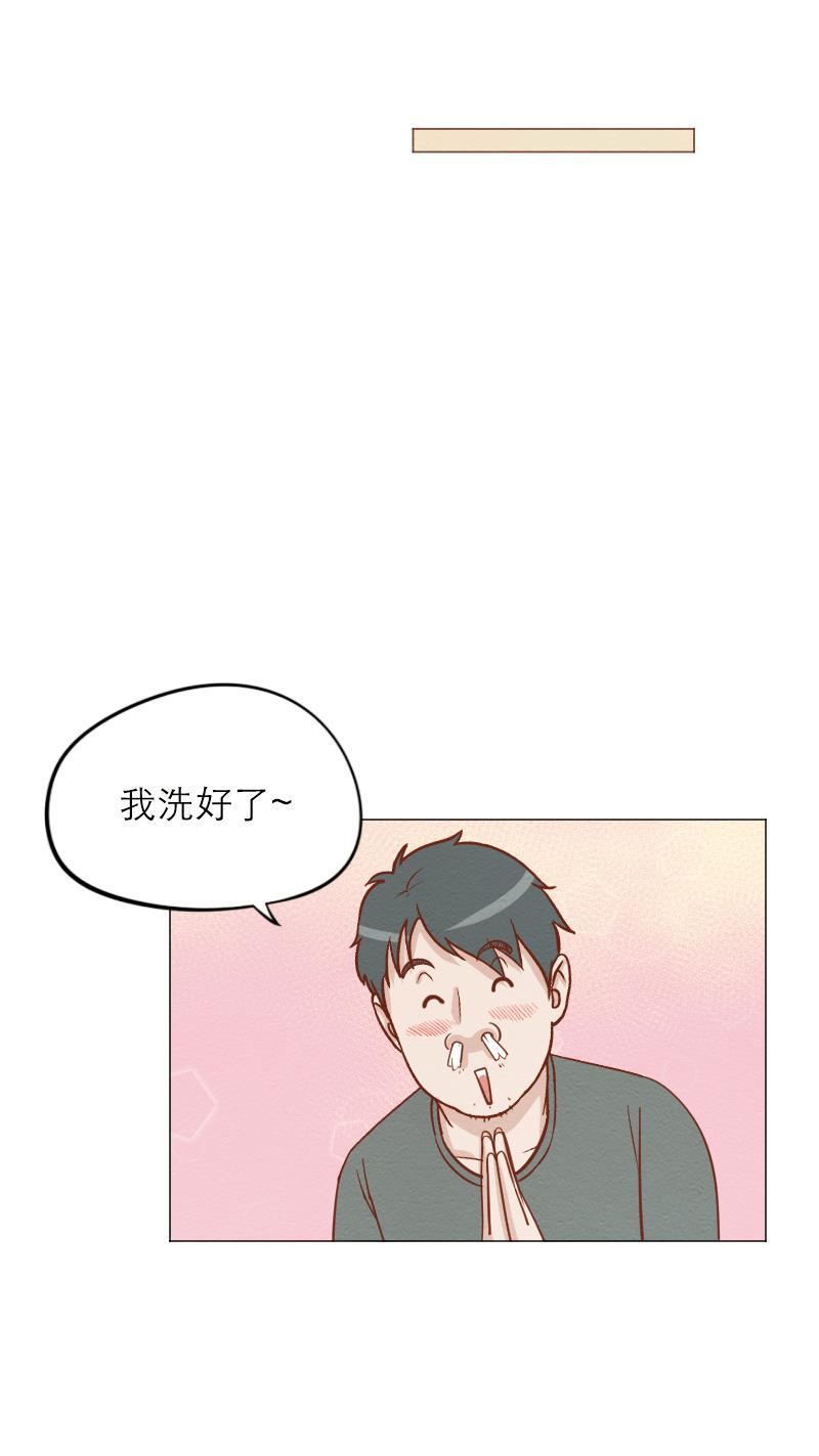 火影h同人漫画韩漫全集-第四十四回 爱情的感觉无删减无遮挡章节图片 