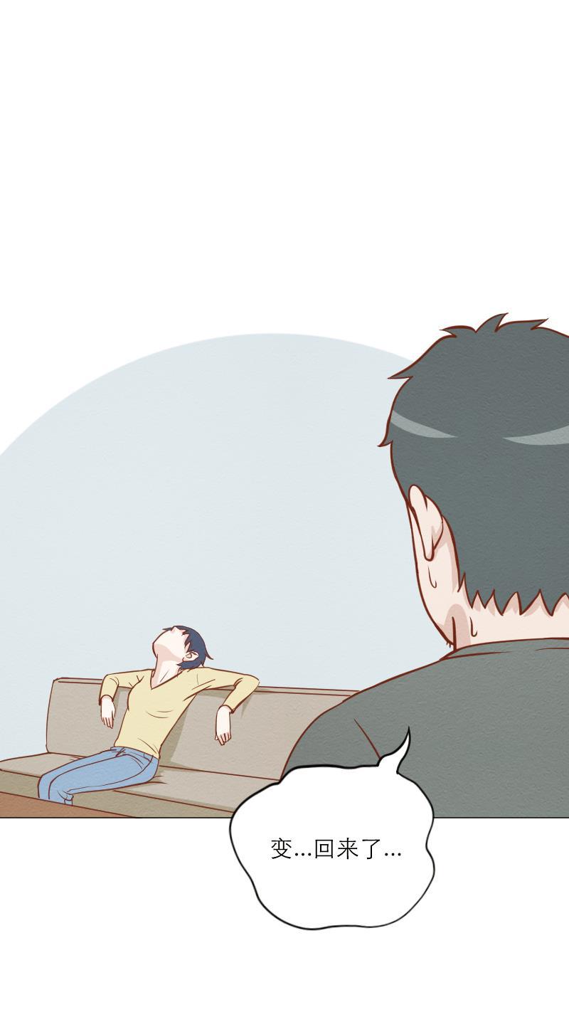 火影h同人漫画韩漫全集-第四十四回 爱情的感觉无删减无遮挡章节图片 