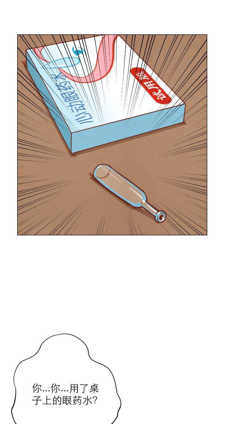 火影h同人漫画韩漫全集-第四十四回 爱情的感觉无删减无遮挡章节图片 