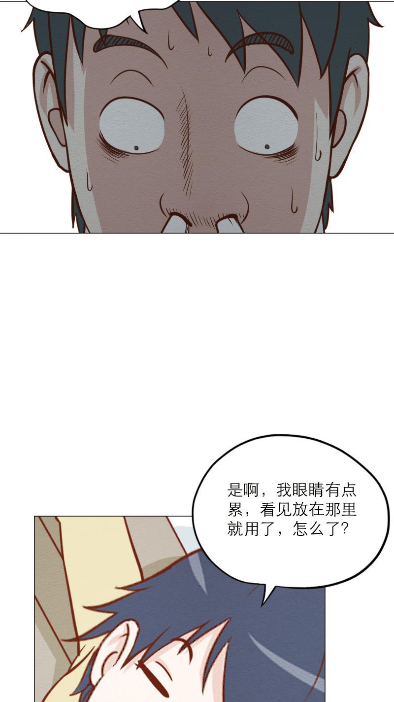 火影h同人漫画韩漫全集-第四十四回 爱情的感觉无删减无遮挡章节图片 