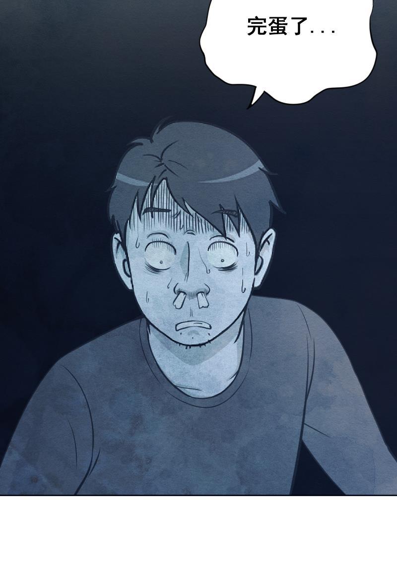 火影h同人漫画韩漫全集-第四十四回 爱情的感觉无删减无遮挡章节图片 