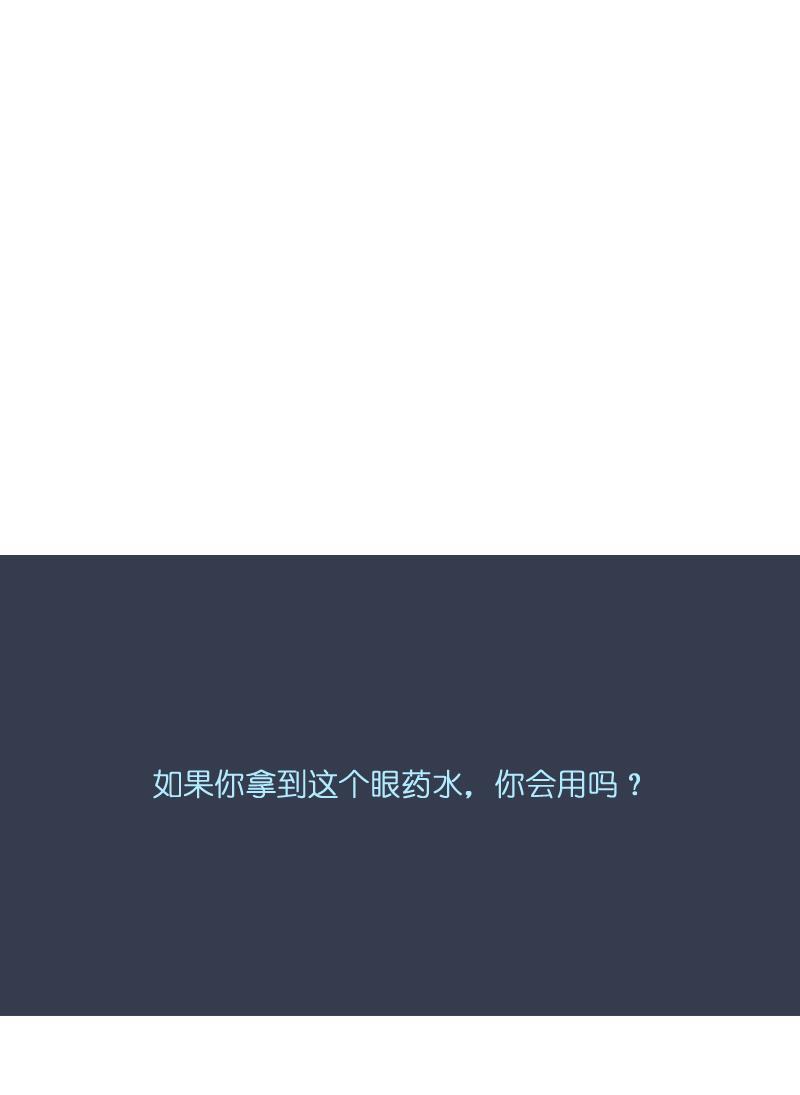 火影h同人漫画韩漫全集-第四十四回 爱情的感觉无删减无遮挡章节图片 