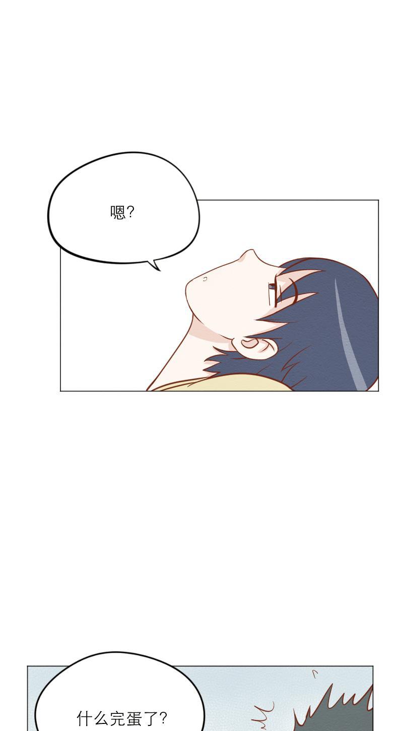 火影h同人漫画韩漫全集-第四十五回 最爱之人（上）无删减无遮挡章节图片 