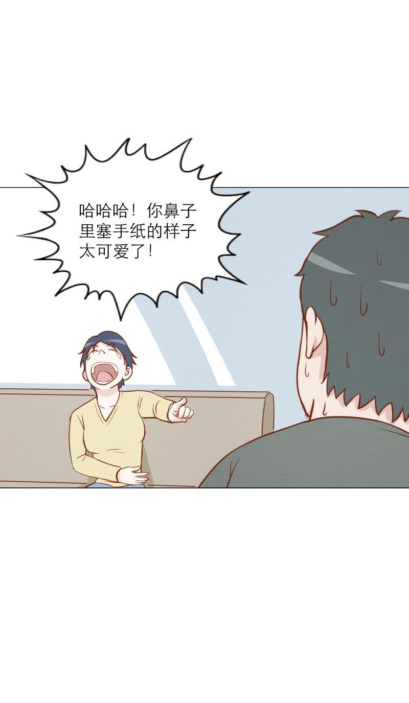 火影h同人漫画韩漫全集-第四十五回 最爱之人（上）无删减无遮挡章节图片 
