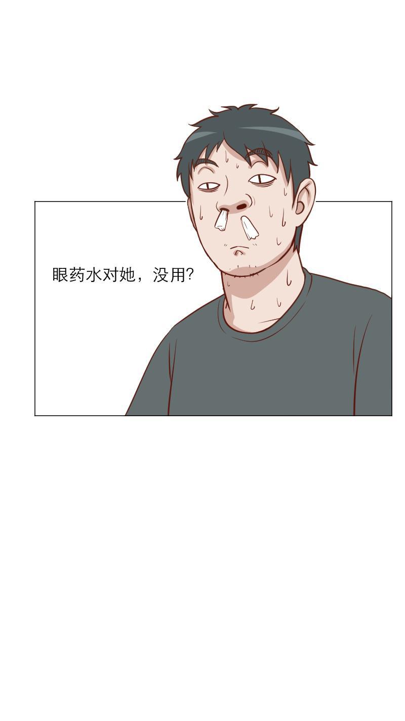 火影h同人漫画韩漫全集-第四十五回 最爱之人（上）无删减无遮挡章节图片 
