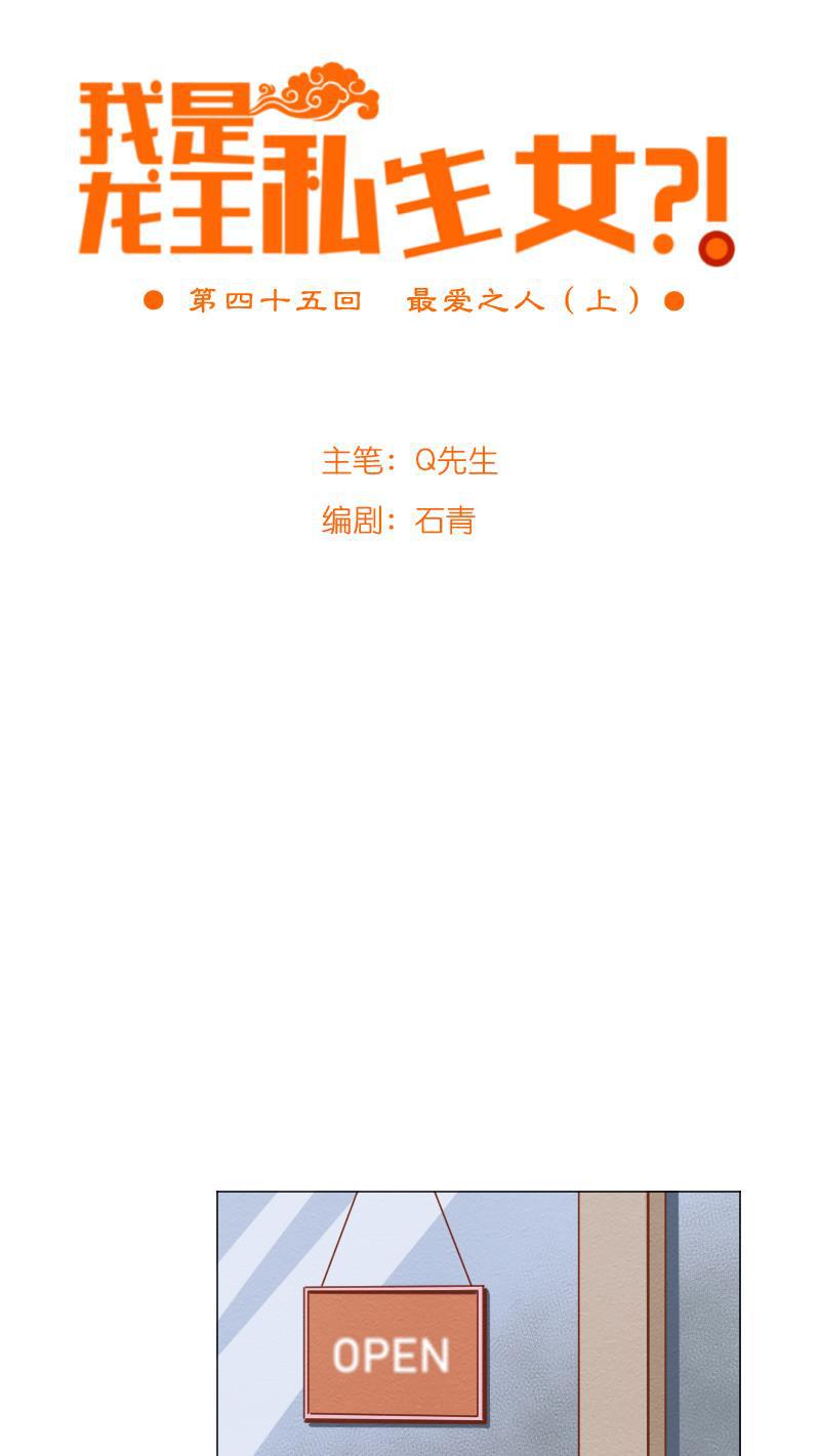 火影h同人漫画韩漫全集-第四十五回 最爱之人（上）无删减无遮挡章节图片 
