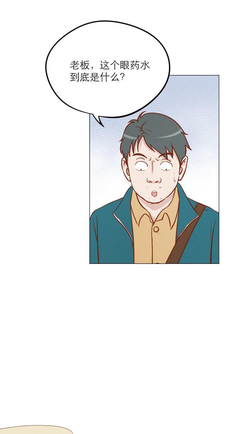火影h同人漫画韩漫全集-第四十五回 最爱之人（上）无删减无遮挡章节图片 