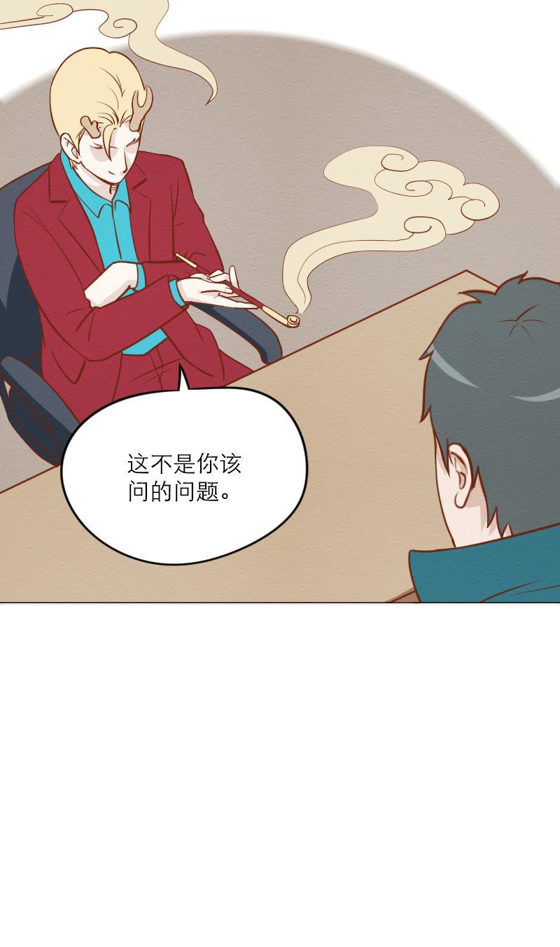 火影h同人漫画韩漫全集-第四十五回 最爱之人（上）无删减无遮挡章节图片 