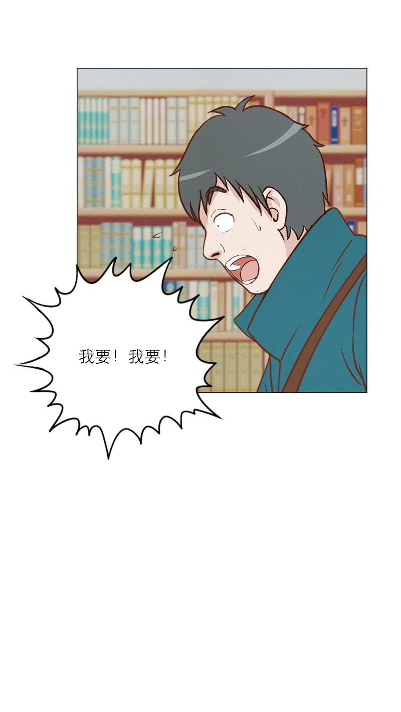 火影h同人漫画韩漫全集-第四十五回 最爱之人（上）无删减无遮挡章节图片 