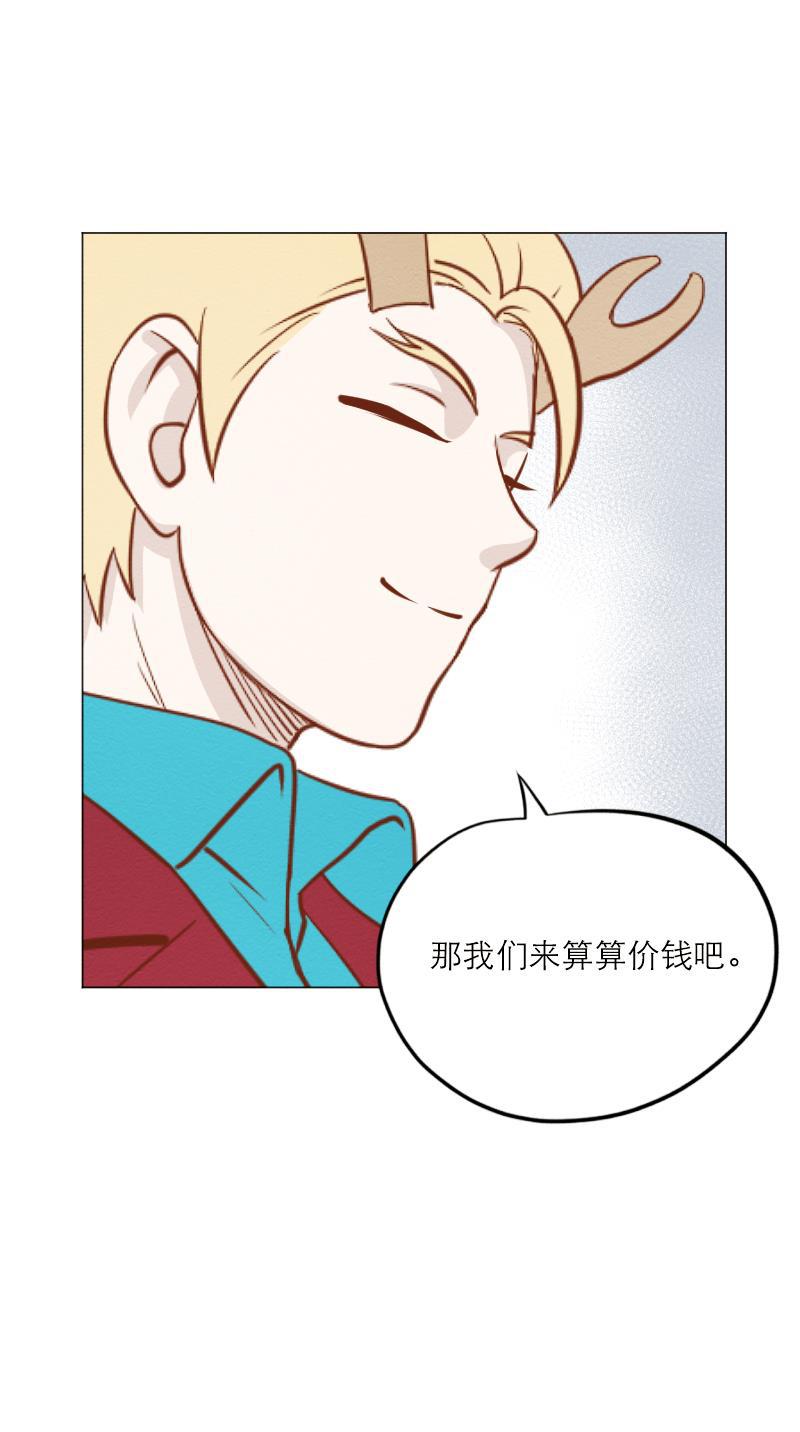 火影h同人漫画韩漫全集-第四十五回 最爱之人（上）无删减无遮挡章节图片 