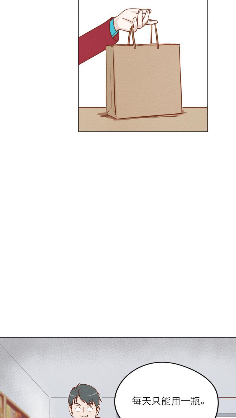 火影h同人漫画韩漫全集-第四十五回 最爱之人（上）无删减无遮挡章节图片 