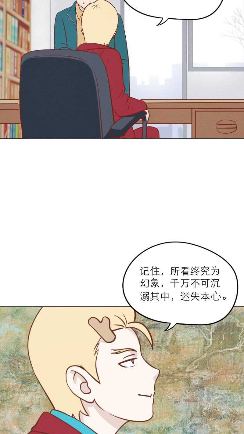 火影h同人漫画韩漫全集-第四十五回 最爱之人（上）无删减无遮挡章节图片 