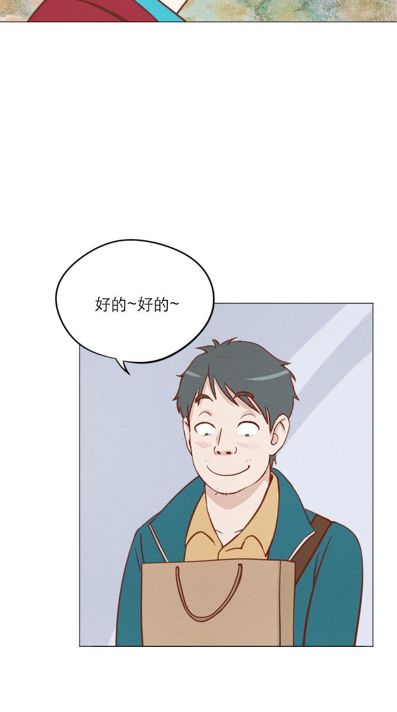 火影h同人漫画韩漫全集-第四十五回 最爱之人（上）无删减无遮挡章节图片 
