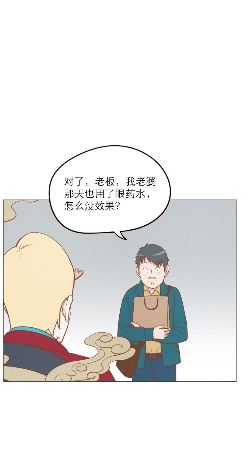 火影h同人漫画韩漫全集-第四十五回 最爱之人（上）无删减无遮挡章节图片 