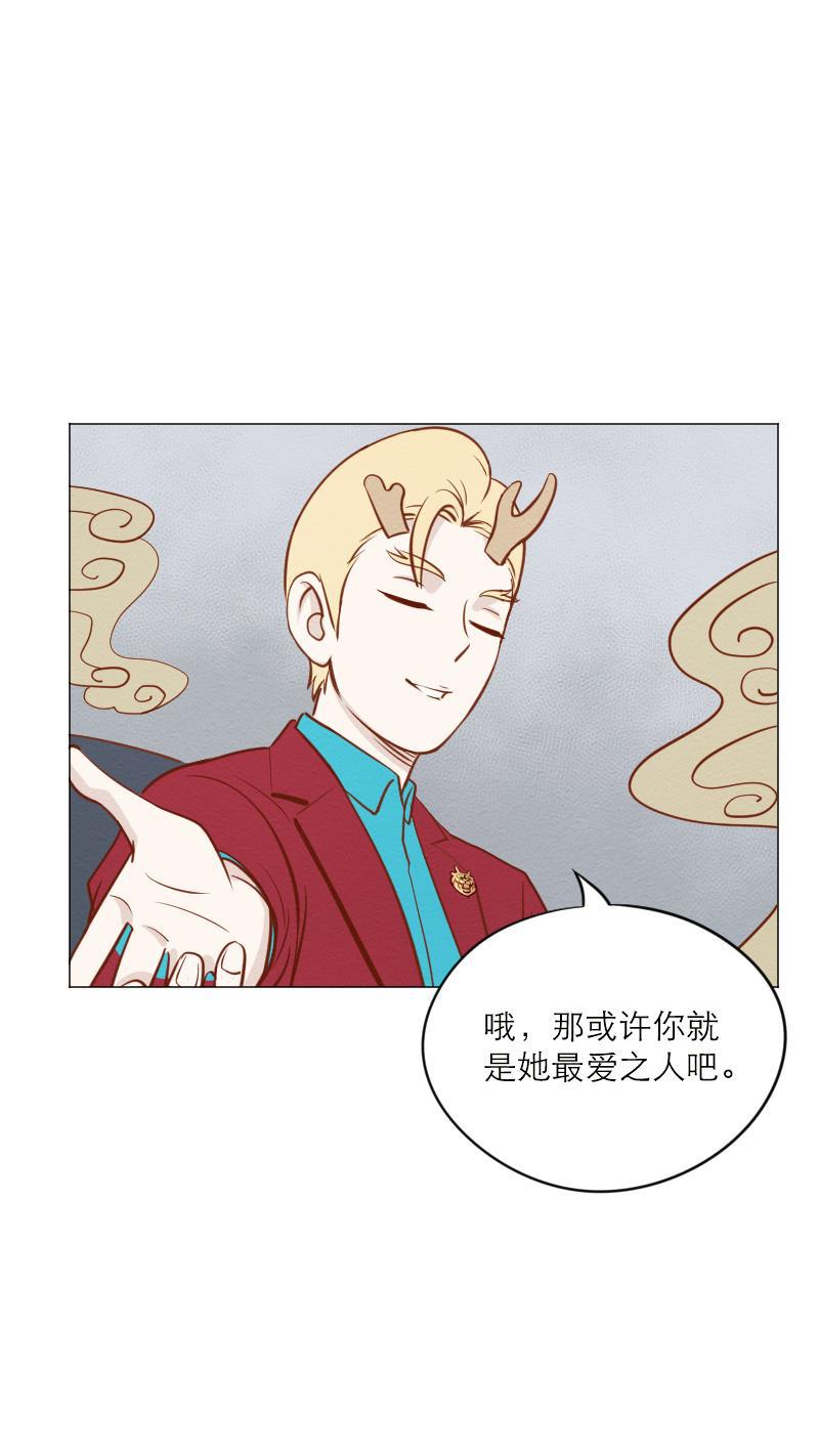 火影h同人漫画韩漫全集-第四十五回 最爱之人（上）无删减无遮挡章节图片 