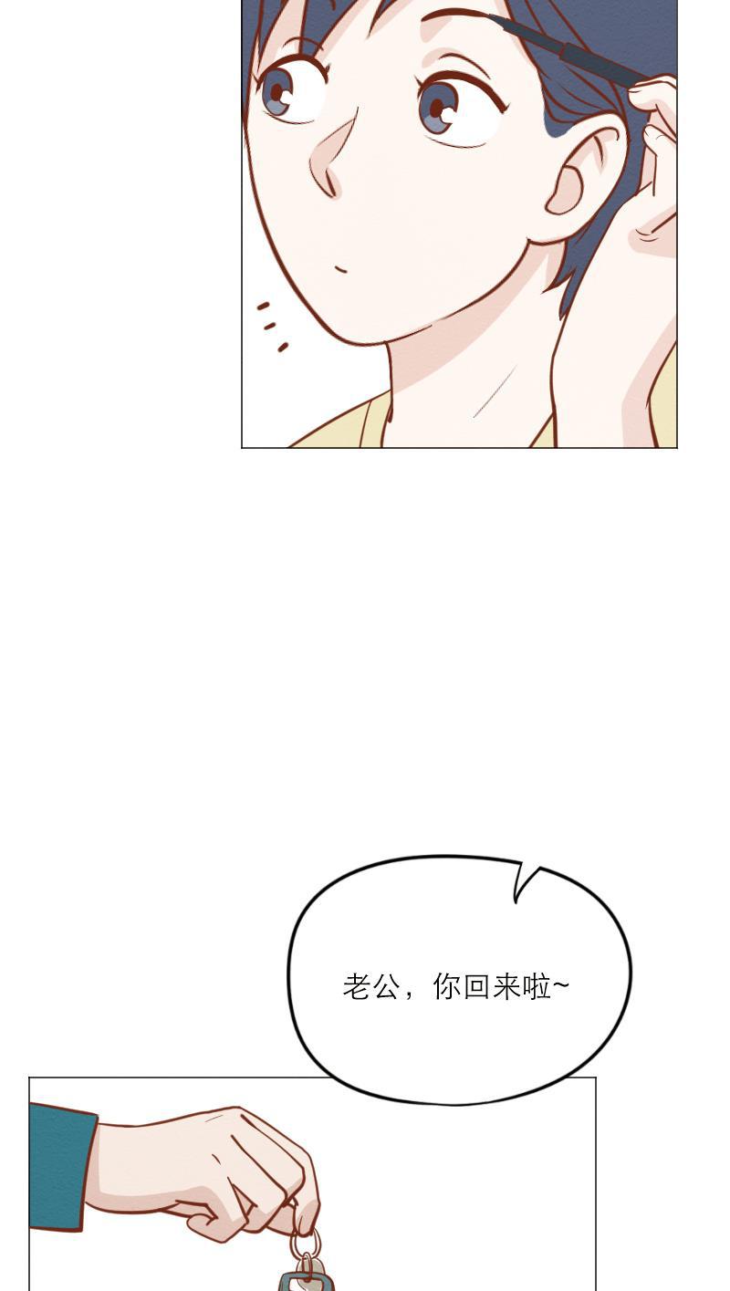 火影h同人漫画韩漫全集-第四十五回 最爱之人（上）无删减无遮挡章节图片 