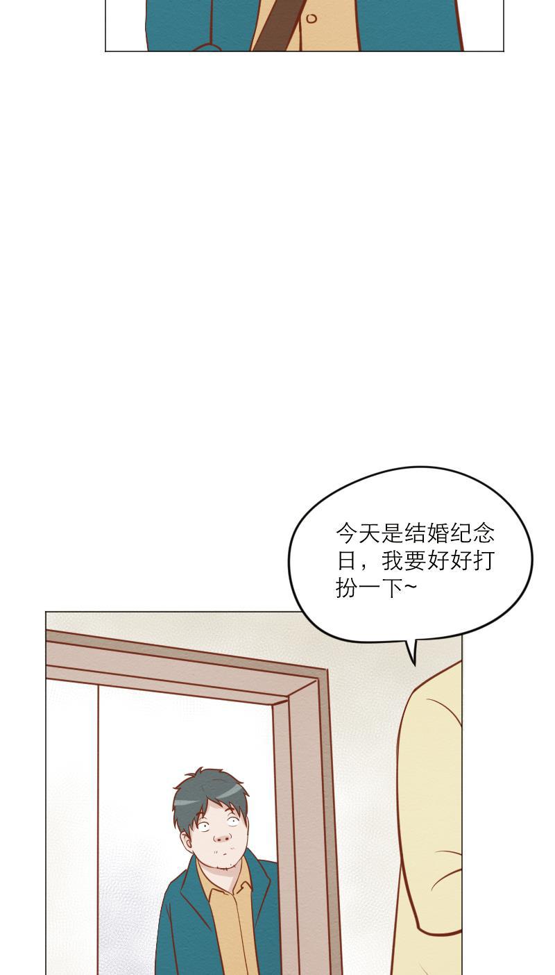 火影h同人漫画韩漫全集-第四十五回 最爱之人（上）无删减无遮挡章节图片 
