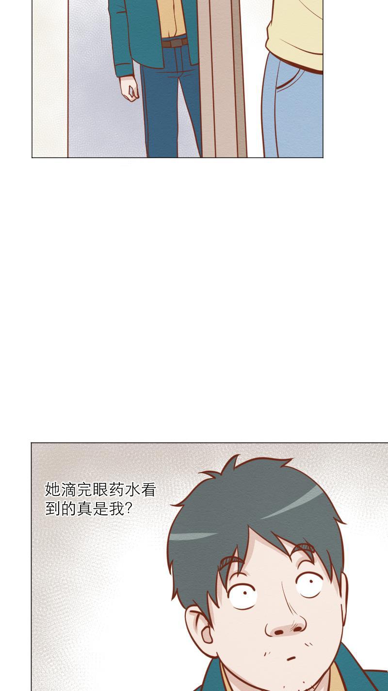 火影h同人漫画韩漫全集-第四十五回 最爱之人（上）无删减无遮挡章节图片 