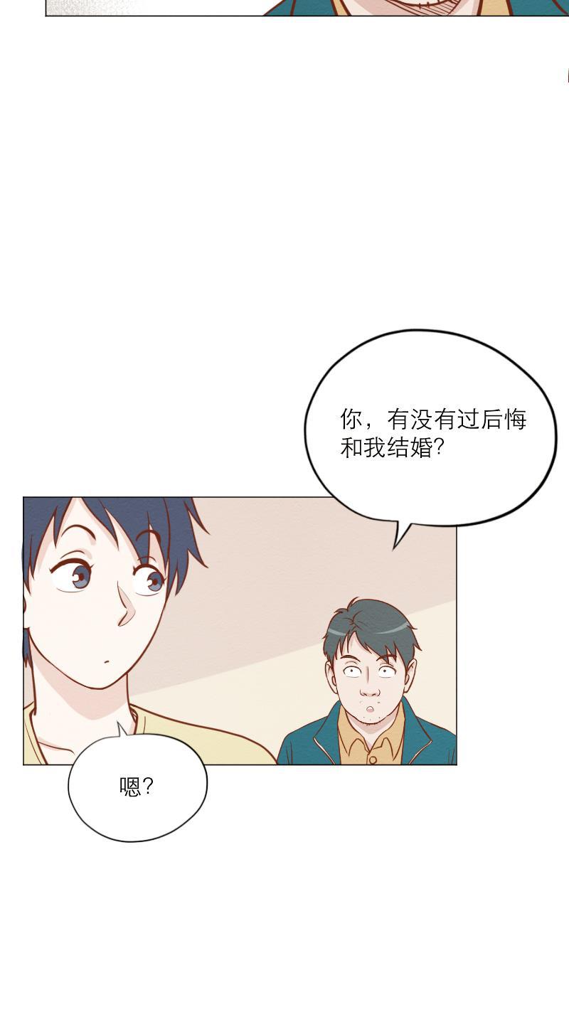 火影h同人漫画韩漫全集-第四十五回 最爱之人（上）无删减无遮挡章节图片 