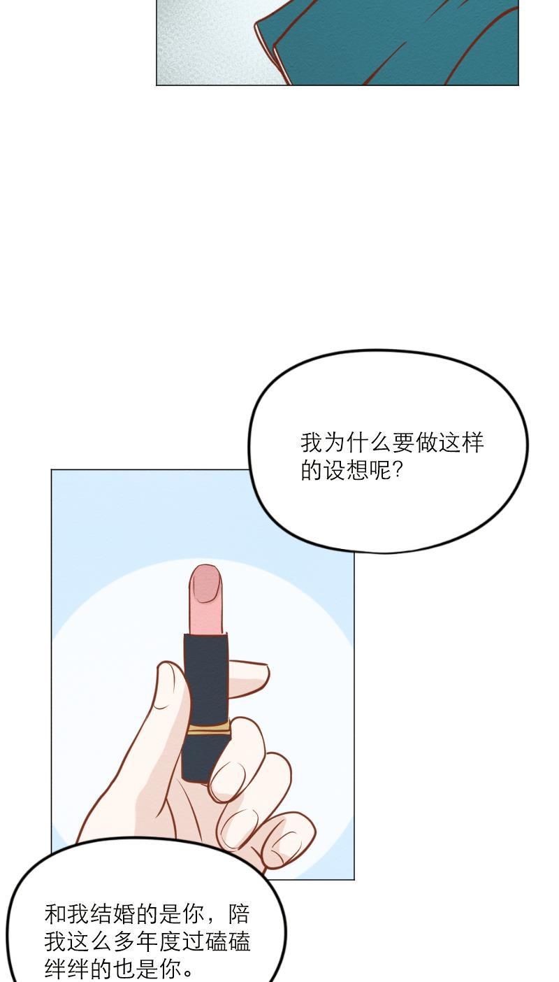 火影h同人漫画韩漫全集-第四十五回 最爱之人（上）无删减无遮挡章节图片 