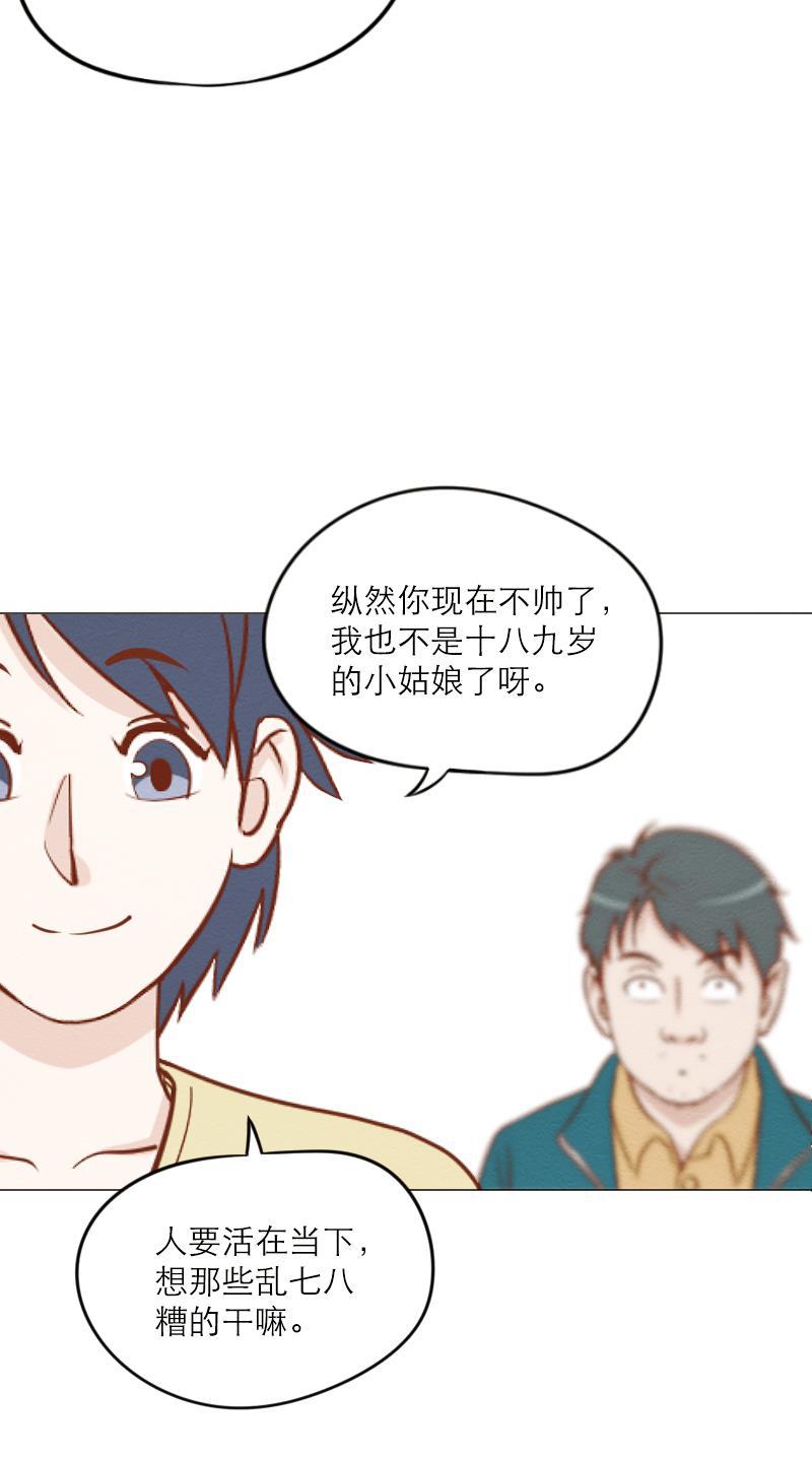 火影h同人漫画韩漫全集-第四十五回 最爱之人（上）无删减无遮挡章节图片 