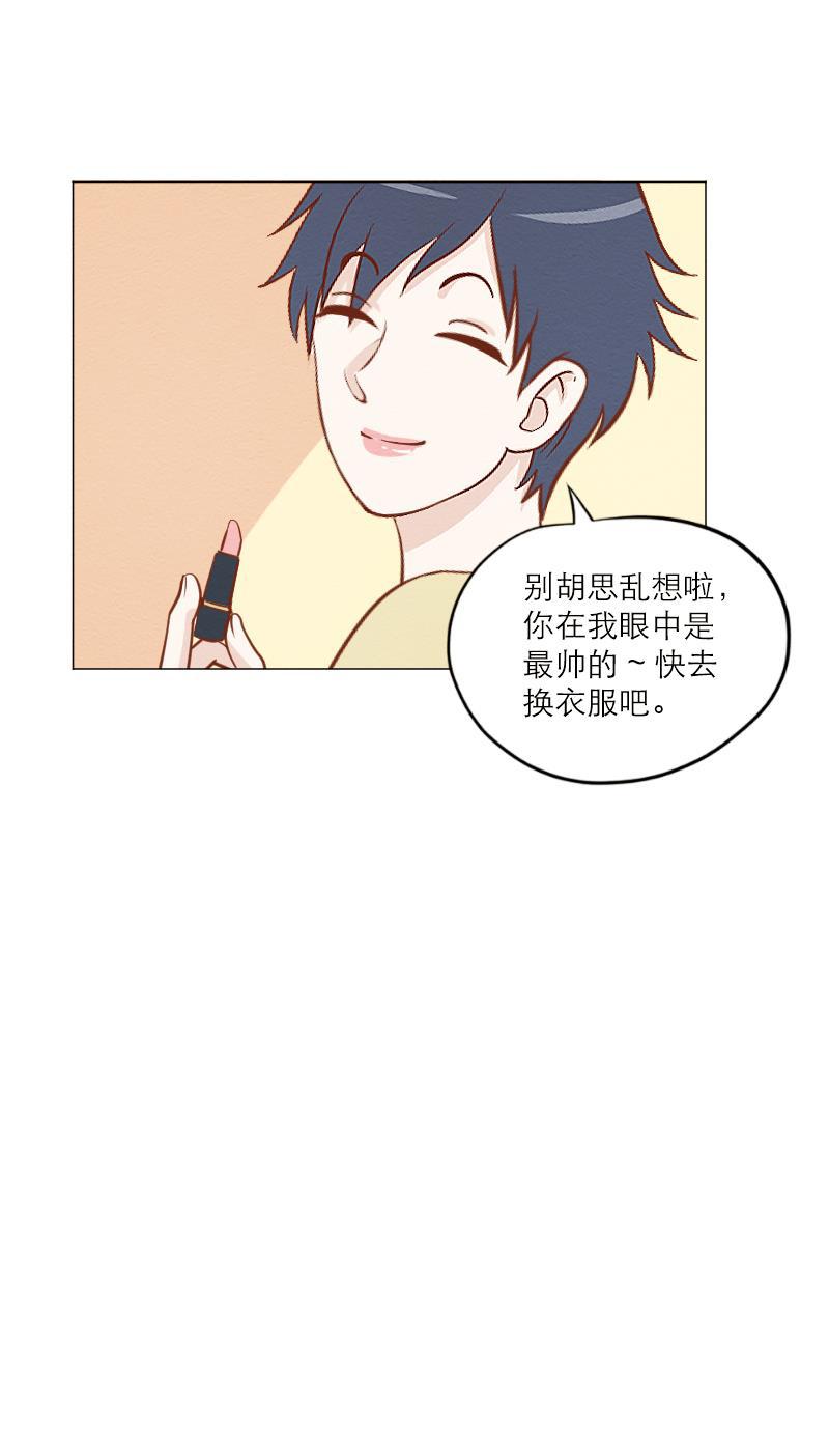 火影h同人漫画韩漫全集-第四十五回 最爱之人（上）无删减无遮挡章节图片 