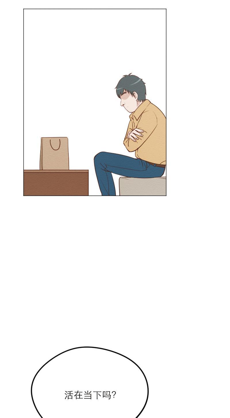 火影h同人漫画韩漫全集-第四十五回 最爱之人（上）无删减无遮挡章节图片 