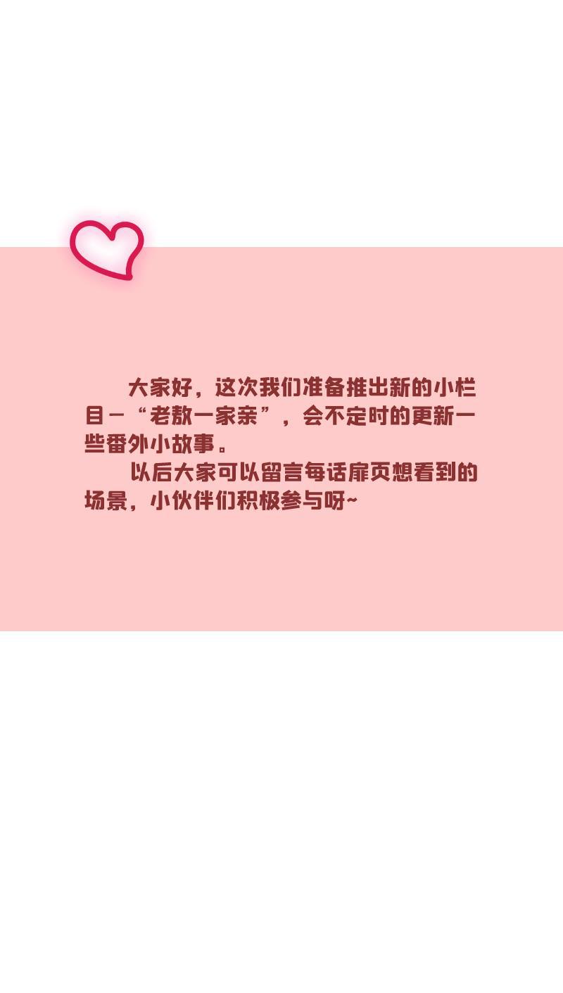 火影h同人漫画韩漫全集-第四十五回 最爱之人（上）无删减无遮挡章节图片 