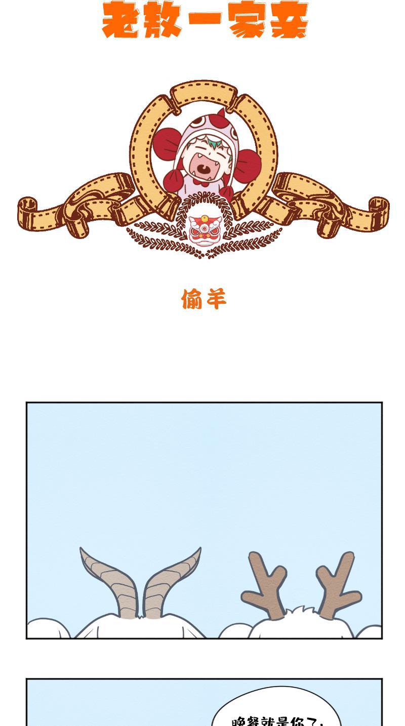 火影h同人漫画韩漫全集-第四十五回 最爱之人（上）无删减无遮挡章节图片 