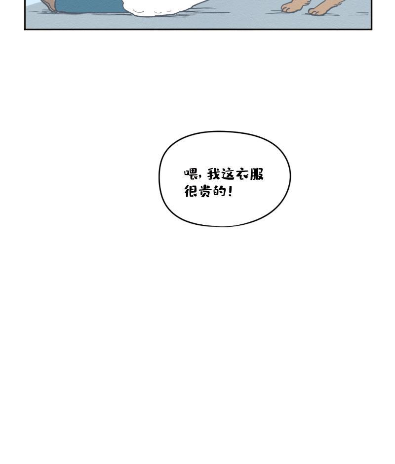 火影h同人漫画韩漫全集-第四十五回 最爱之人（上）无删减无遮挡章节图片 