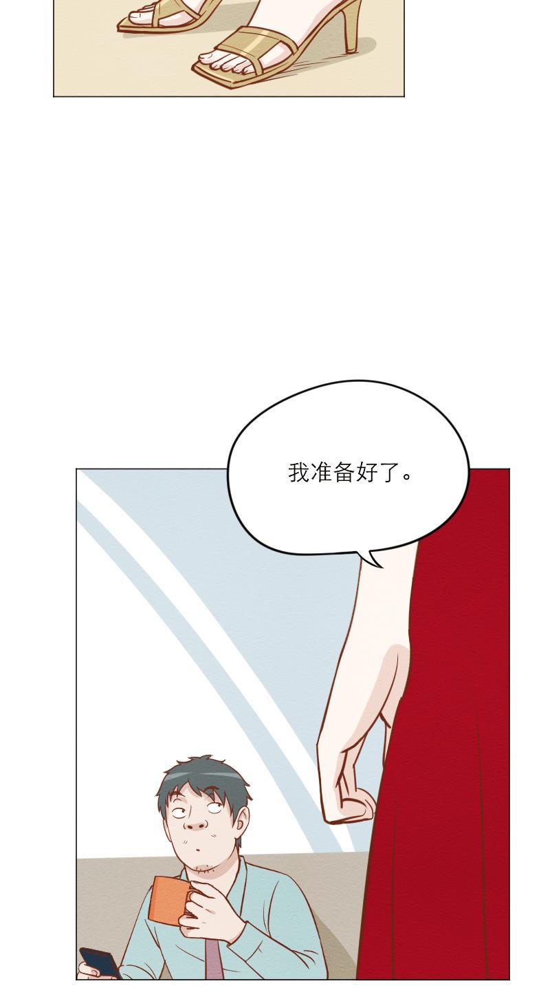 火影h同人漫画韩漫全集-第四十六回 最爱之人（下）无删减无遮挡章节图片 