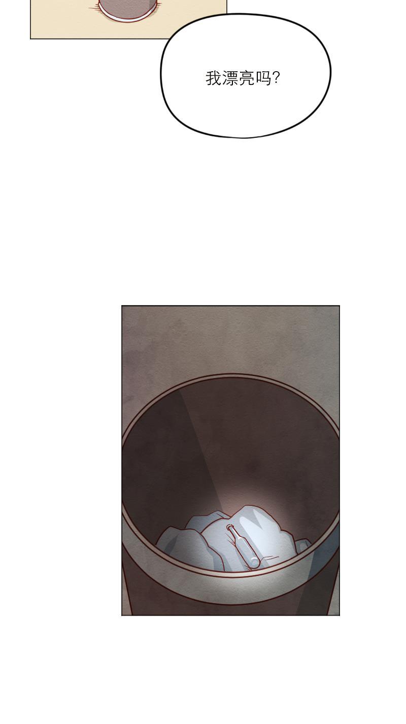 火影h同人漫画韩漫全集-第四十六回 最爱之人（下）无删减无遮挡章节图片 