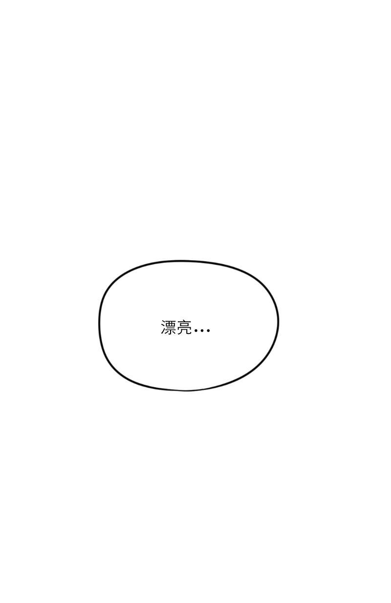 火影h同人漫画韩漫全集-第四十六回 最爱之人（下）无删减无遮挡章节图片 