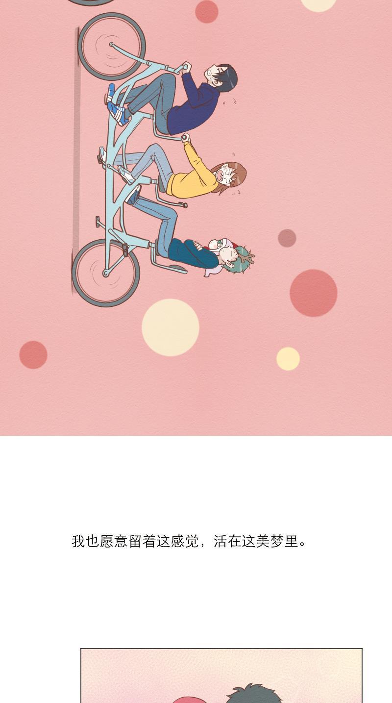 火影h同人漫画韩漫全集-第四十六回 最爱之人（下）无删减无遮挡章节图片 