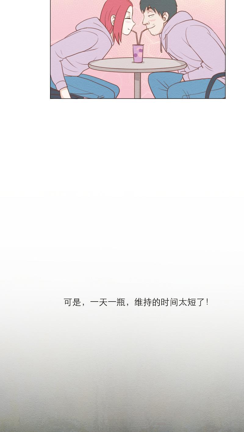 火影h同人漫画韩漫全集-第四十六回 最爱之人（下）无删减无遮挡章节图片 