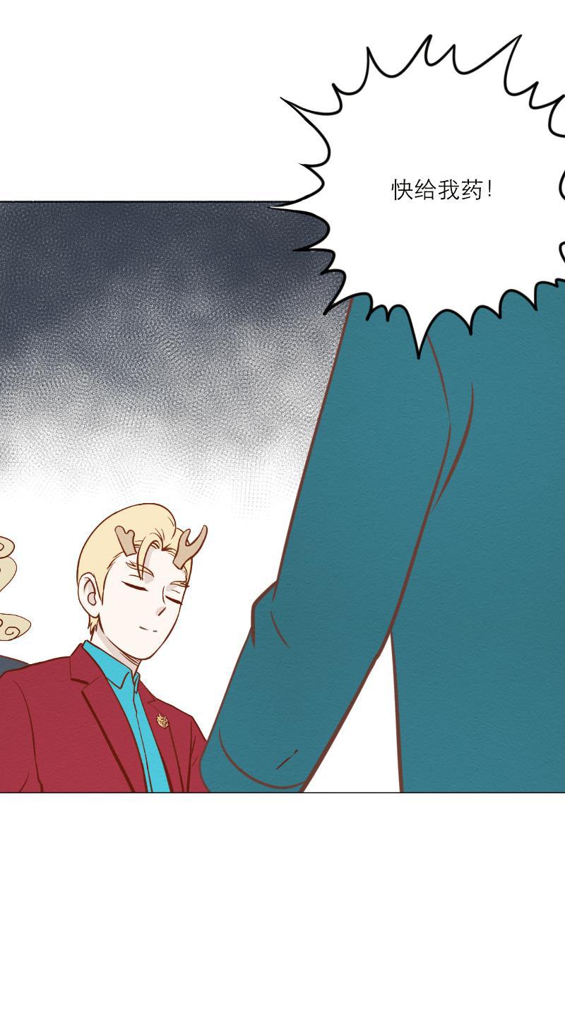 火影h同人漫画韩漫全集-第四十六回 最爱之人（下）无删减无遮挡章节图片 