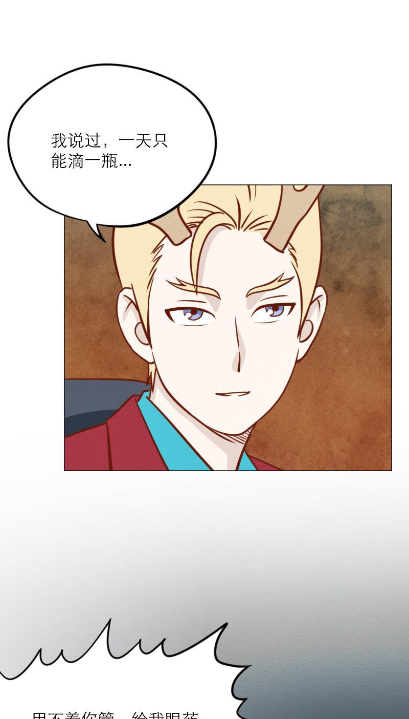 火影h同人漫画韩漫全集-第四十六回 最爱之人（下）无删减无遮挡章节图片 