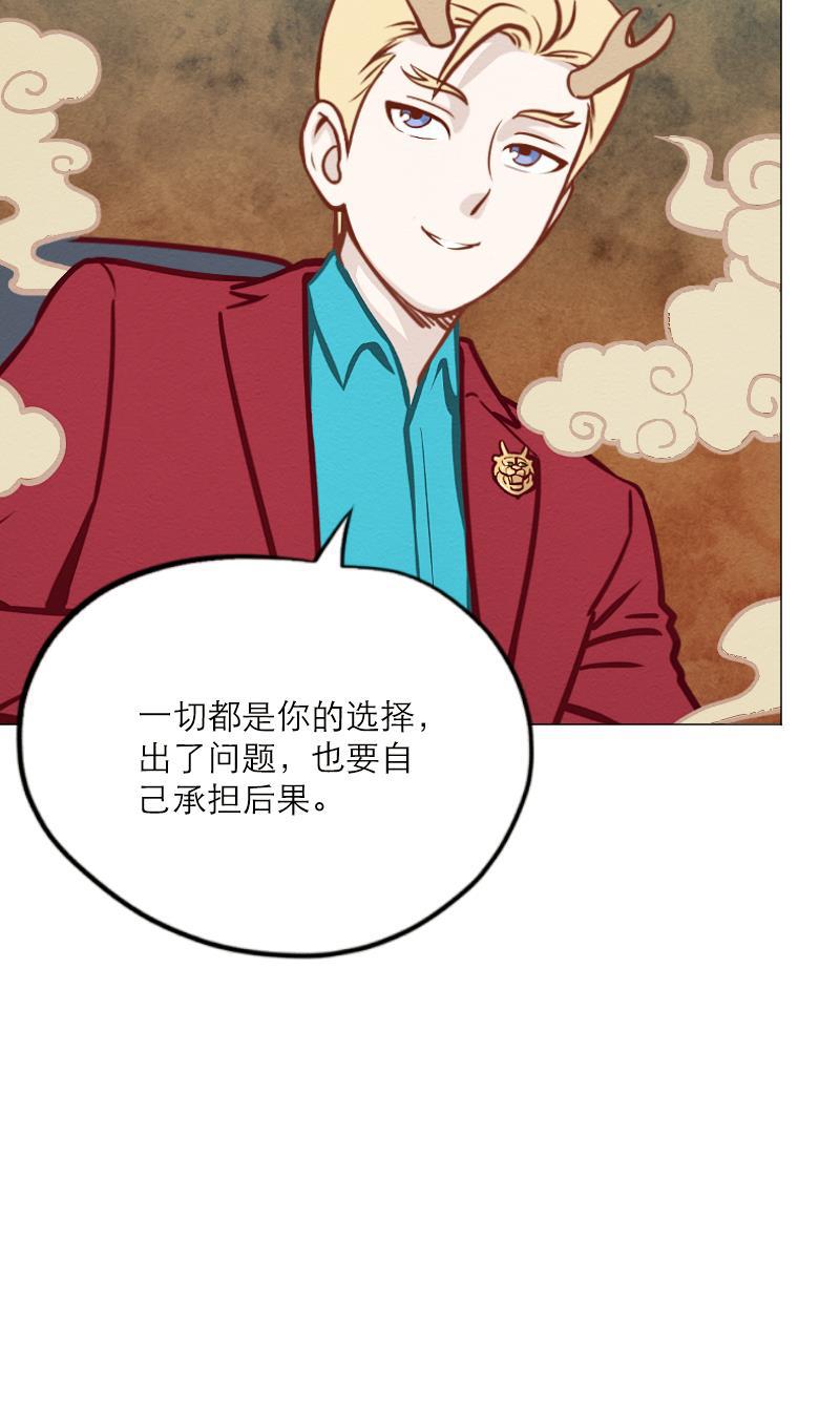 火影h同人漫画韩漫全集-第四十六回 最爱之人（下）无删减无遮挡章节图片 