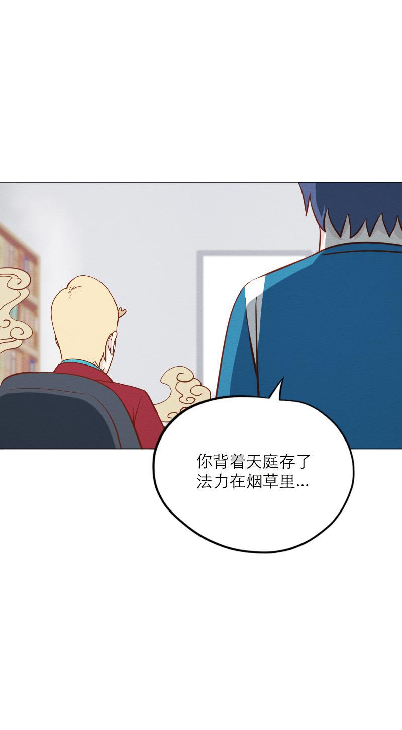 火影h同人漫画韩漫全集-第四十六回 最爱之人（下）无删减无遮挡章节图片 